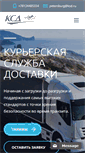 Mobile Screenshot of ksd.ru